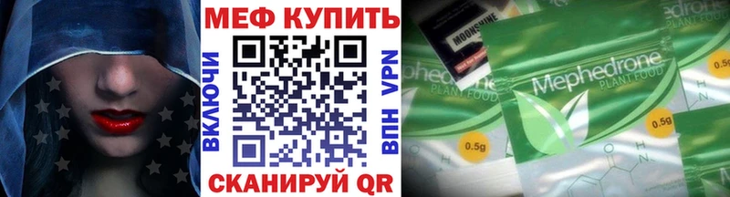 Купить наркотики Кущёвская Alpha PVP Героин OMG онион Мефедрон