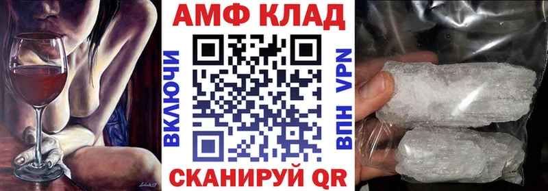 Amphetamine VHQ  Кущёвская 