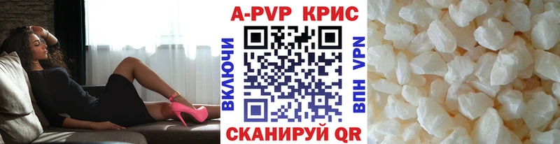APVP СК КРИС  Кущёвская 