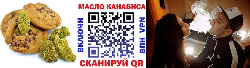Cannafood конопля Кущёвская