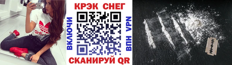 Cocaine Fish Scale  Кущёвская 