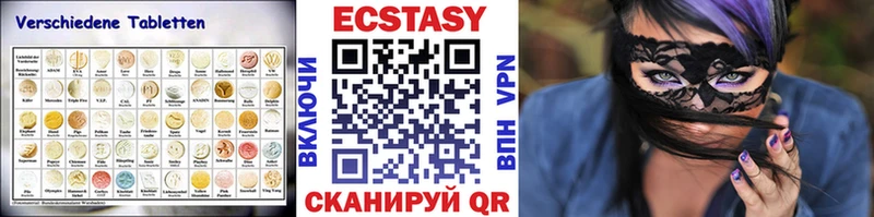 Экстази TESLA  Кущёвская 
