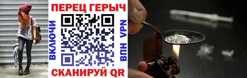 наркошоп Кущёвская Героин Афган