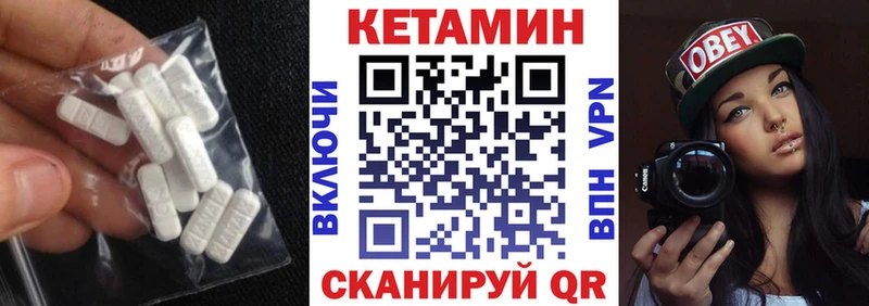 КЕТАМИН VHQ  Кущёвская 