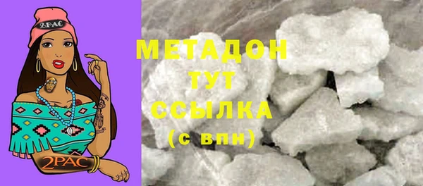 альфа пвп Белоозёрский