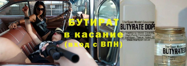 таблы Осташков