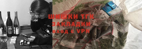 бутик Балахна