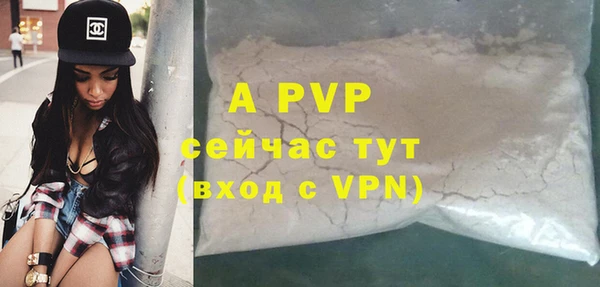 бутик Балахна