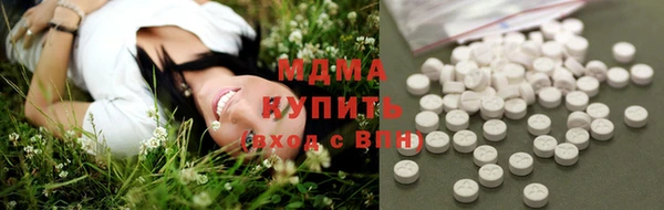 бутик Балахна