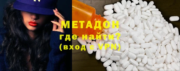 альфа пвп Белоозёрский