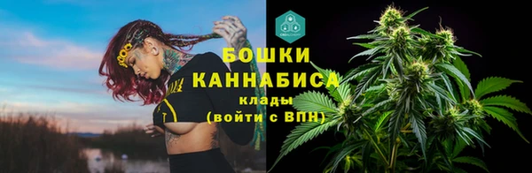 бутик Балахна
