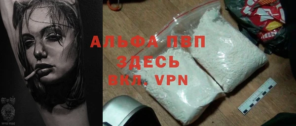 бутик Балахна