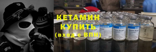 альфа пвп VHQ Белокуриха
