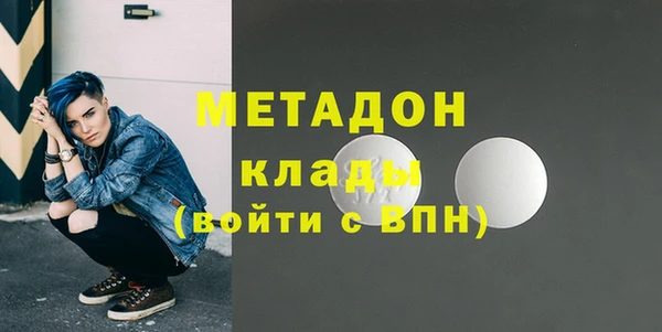 соль ск Беломорск