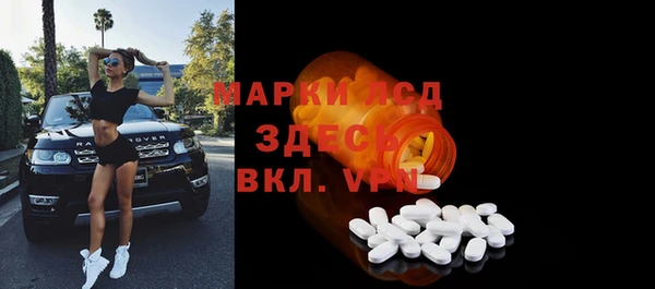 соль ск Беломорск