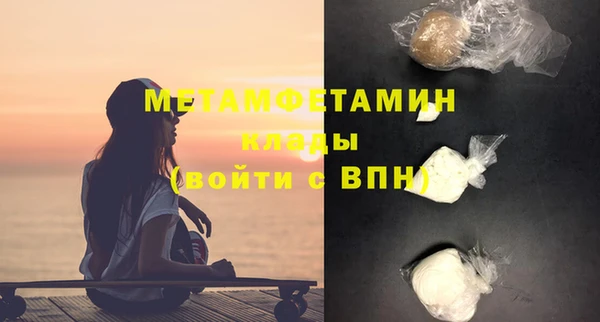бутик Балахна