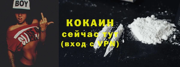 героин Балабаново