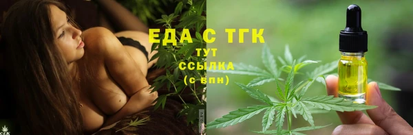 соль ск Беломорск