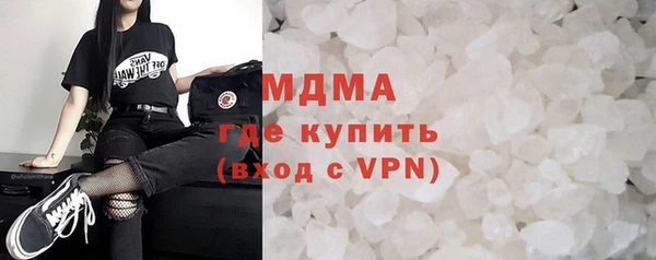 бутик Балахна