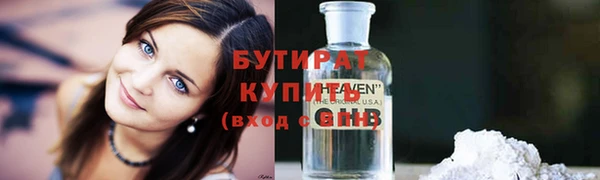 соль ск Беломорск