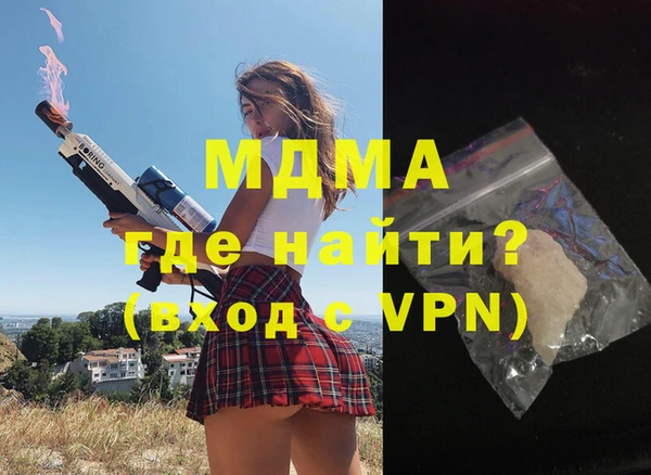 альфа пвп VHQ Белокуриха