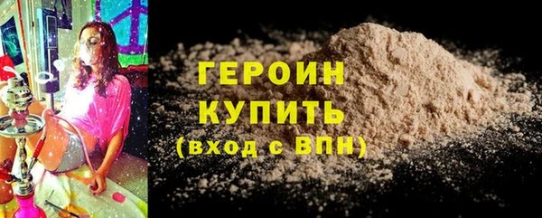 альфа пвп VHQ Белокуриха