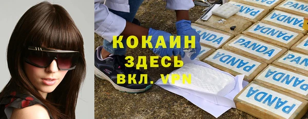 гидропоника Баксан