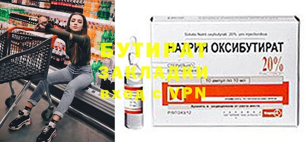 героин Балабаново