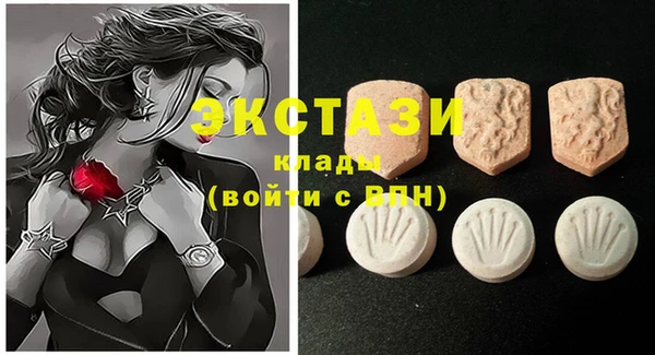mdma Осинники