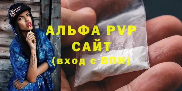 mdma Осинники