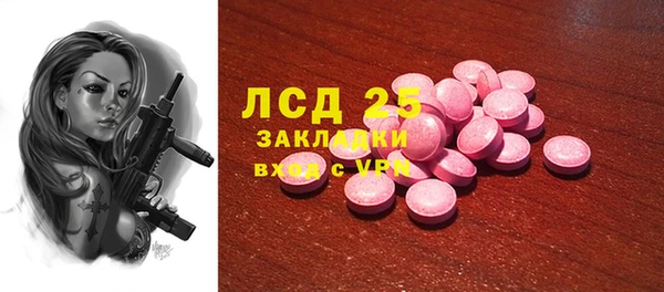 альфа пвп VHQ Белокуриха