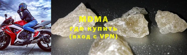 бутик Балахна