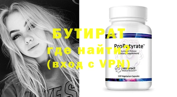 гидропоника Баксан