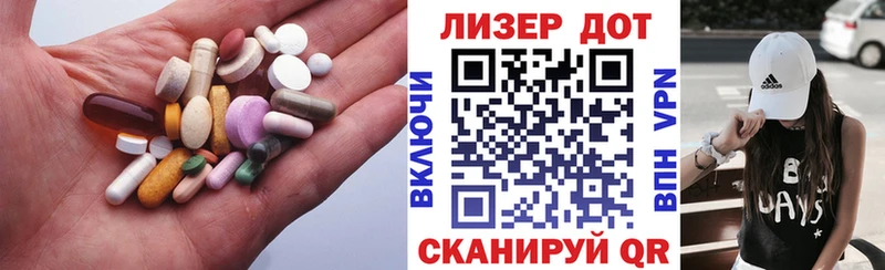 LSD-25 экстази ecstasy  Кущёвская 