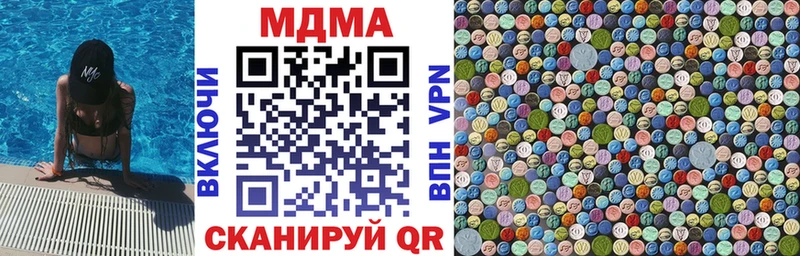 МДМА VHQ Кущёвская
