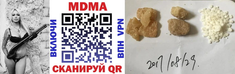 МДМА crystal  где купить наркотик  Кущёвская 