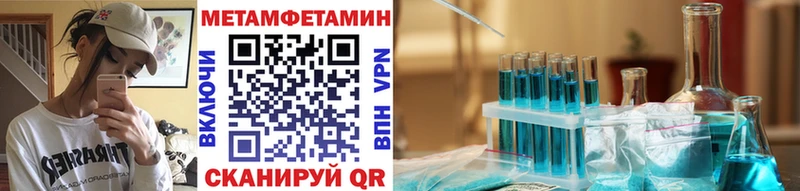Первитин пудра  Кущёвская 